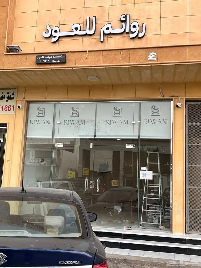 ستائر رول واجهة للمحل مع الطباعه والتركيب 1