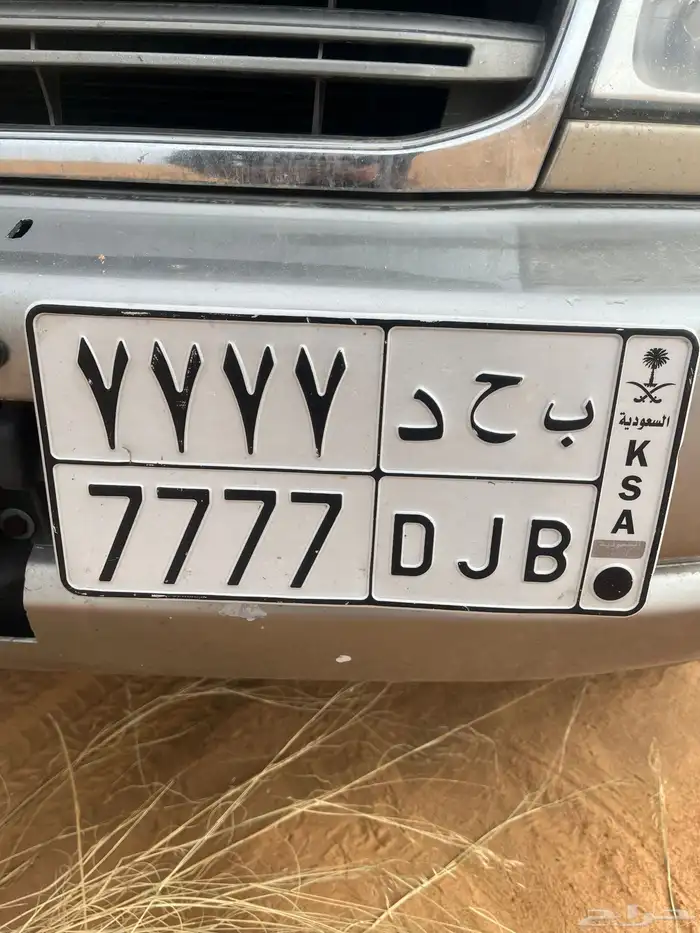لوحة مميزه 0
