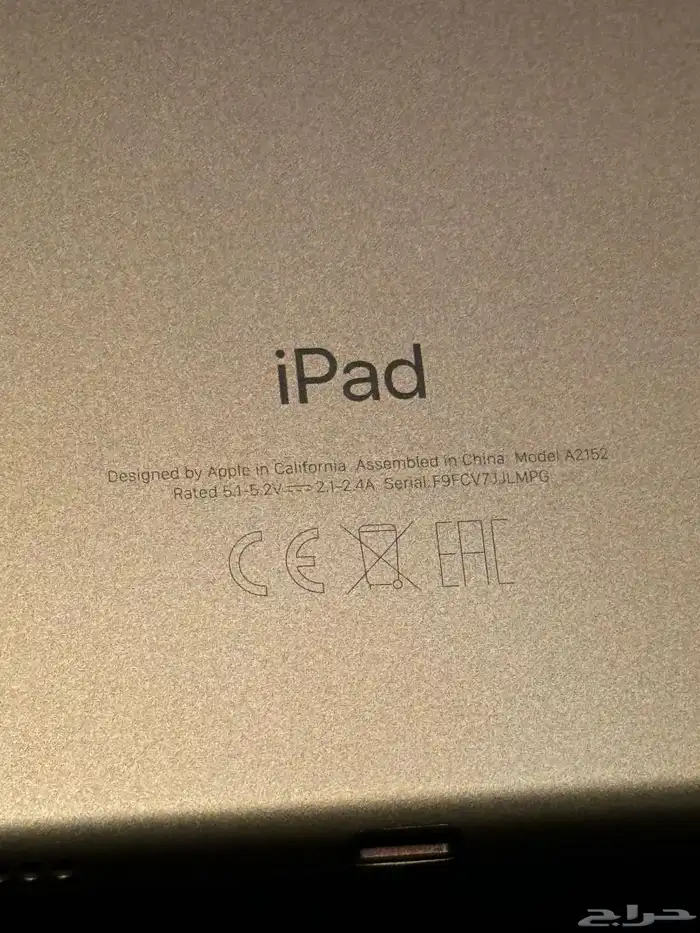 صيانة فورية 5