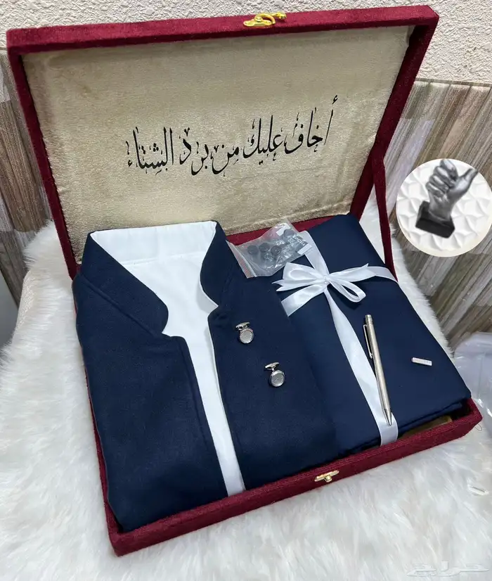 طقم جفنشي شتوي مع سيدري دبل فيس 3