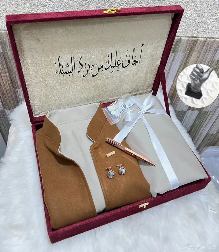 طقم جفنشي شتوي مع سيدري دبل فيس 6