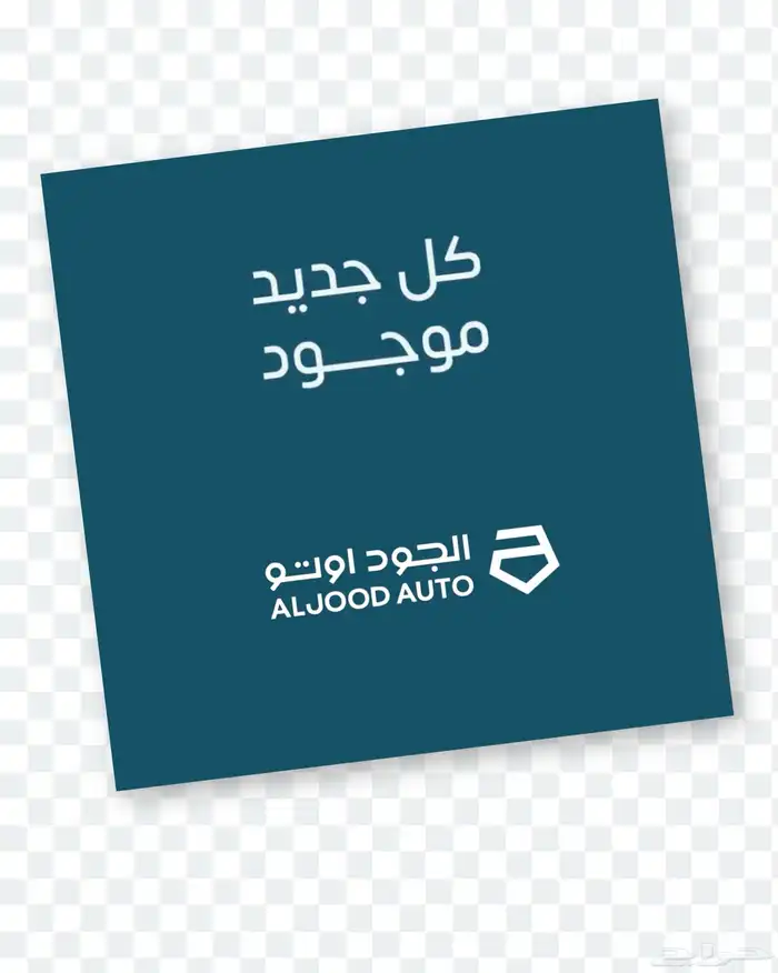 لاندروفر ديفندر 90 موديل 2024 - HSE - V6 فل كامل جديد . 24