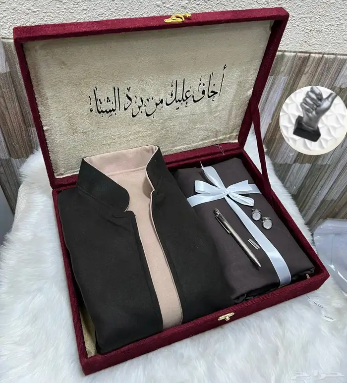 طقم جفنشي شتوي مع سيدري دبل فيس 0