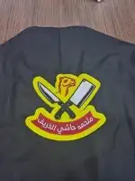 الزي الموحد 3