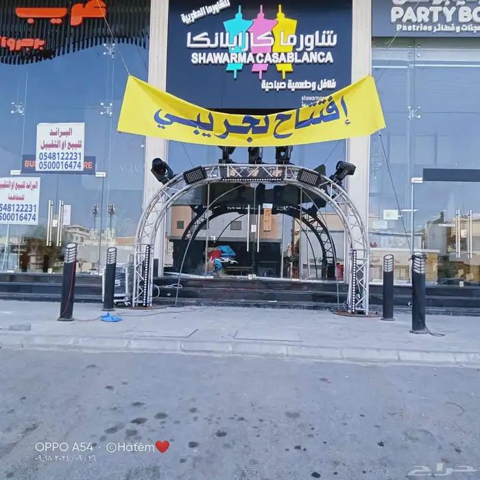 شاشات وتنظيم معارض وغيرها اجهزت اضاءه 7