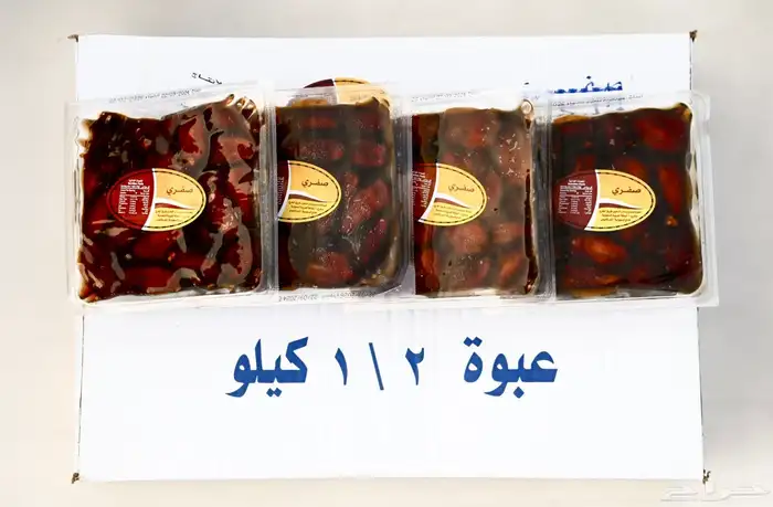 تمر صفري مكنوز نصف كيلو 0