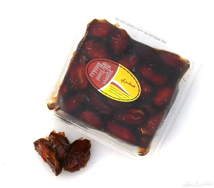 تمر صفري مكنوز نصف كيلو 3