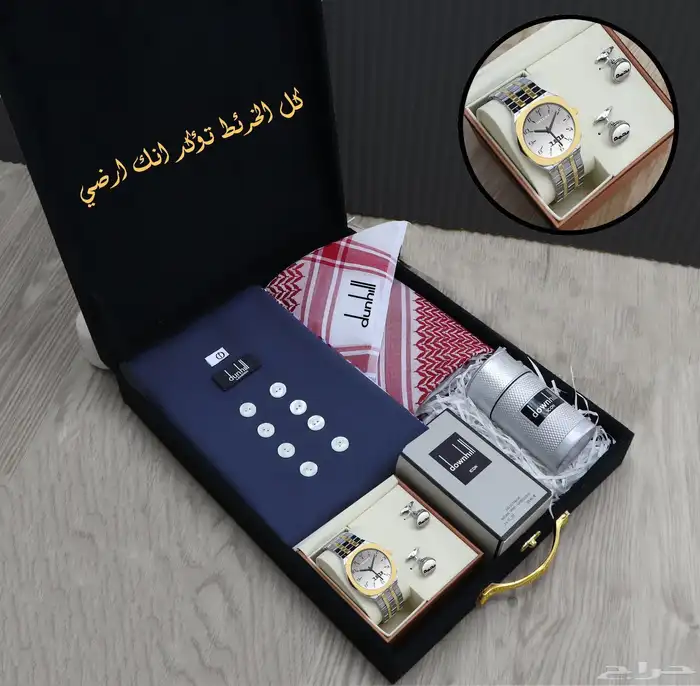 هدايا رجاليه 42