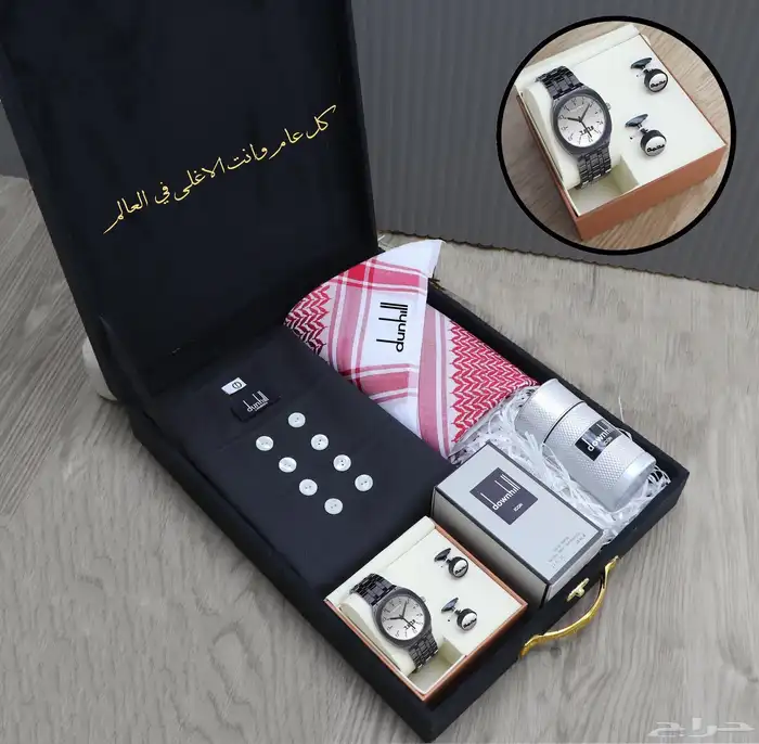 هدايا رجاليه 41