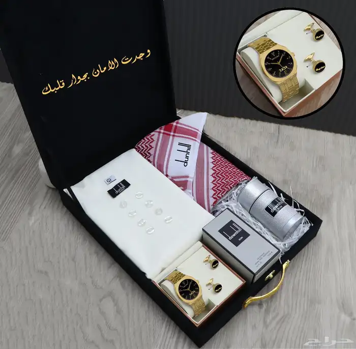 هدايا رجاليه 45