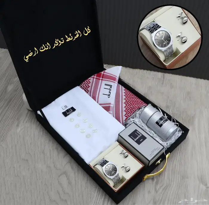 هدايا رجاليه 44