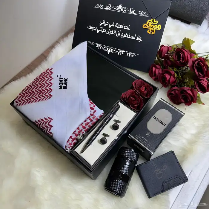 هدايا رجاليه 52