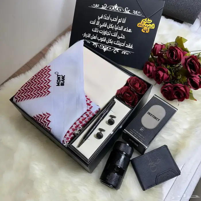 هدايا رجاليه 54