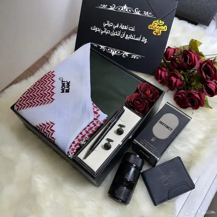 هدايا رجاليه 49