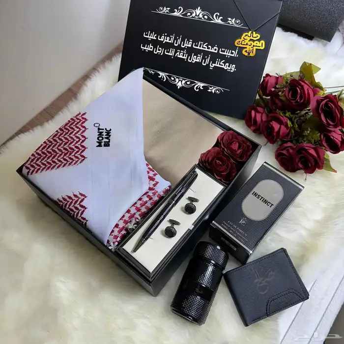 هدايا رجاليه 56