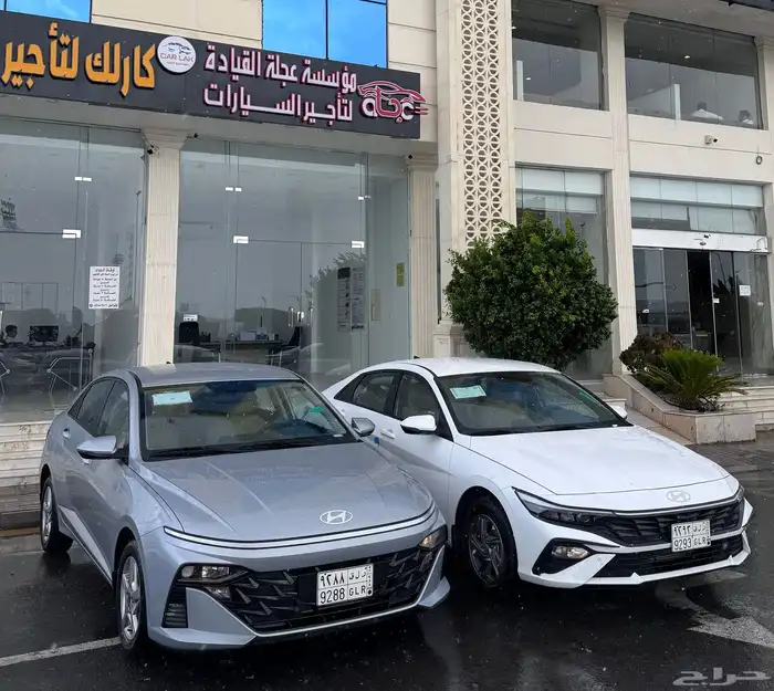 سيارتك المثالية في انتظارك  احجز الان 0