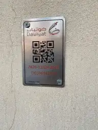 مندوب الياف بصرية عروض stc زين سلام موبايلي انترنت لا محدود 8