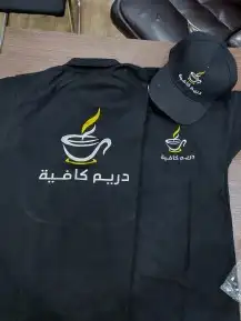 الزي الموحد 8
