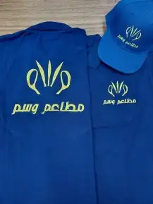 الزي الموحد 4