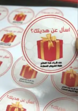 طباعة مطبوعات 6