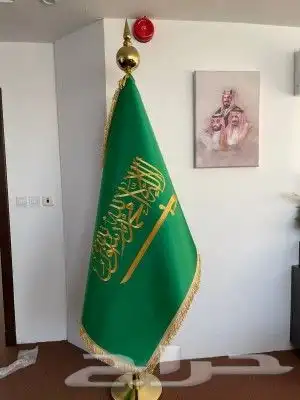 اعلام ريشه . وأعلام مكتبي واعلام خارجي جبردين 1