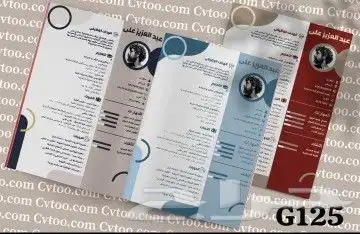 تصميمات مميزة للعرض التصاميم والاستفسار تواصل خاص 8