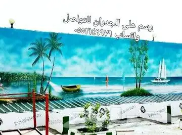 رسام على الجدران أجعل من سطح منزلك حديقة 11