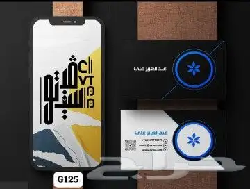 تصميمات مميزة للعرض التصاميم والاستفسار تواصل خاص 0