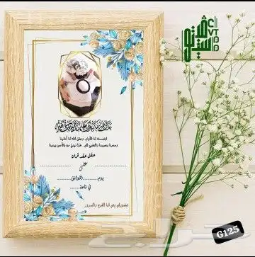 تصميمات مميزة للعرض التصاميم والاستفسار تواصل خاص 2