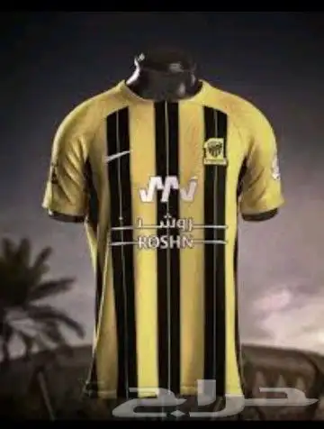 طقم الاتحاد 0