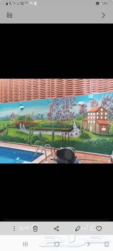 رسام على الجدران أجعل من سطح منزلك حديقة 8