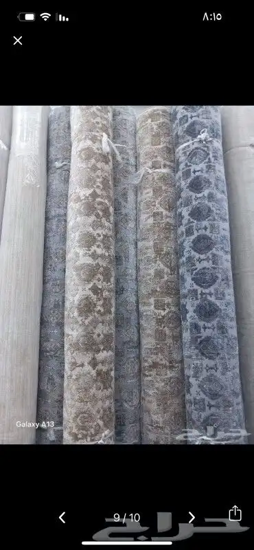 جميع انواع المفروشات سجاد موكت وعشب زرعي 6