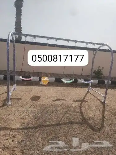مرجيحة مراجيحه العاب اطفال 0