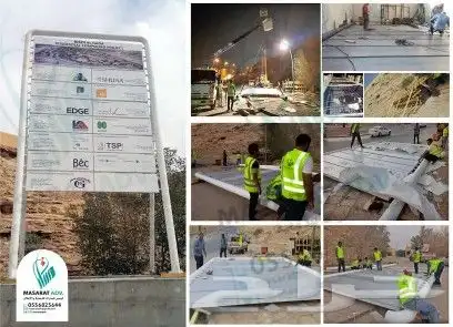 لوحات مشاريع لوحات_معدنية لوحات_مشاريع 25