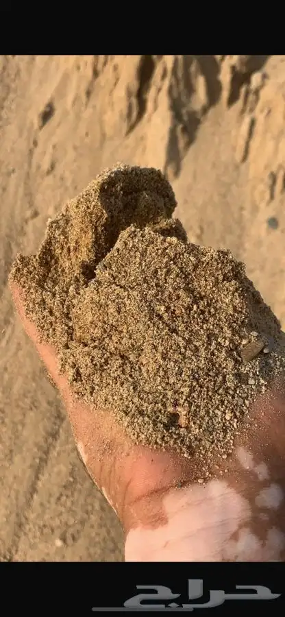 بطحاء 1