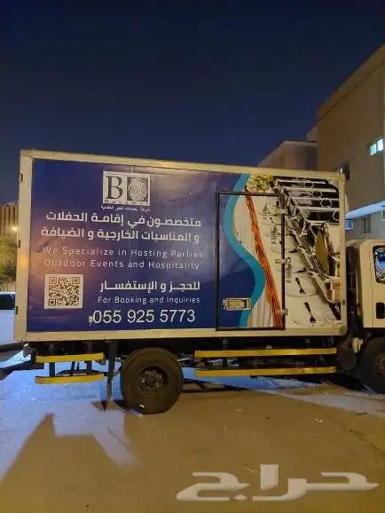 طباعة وتركيب ستيكر دينا 2