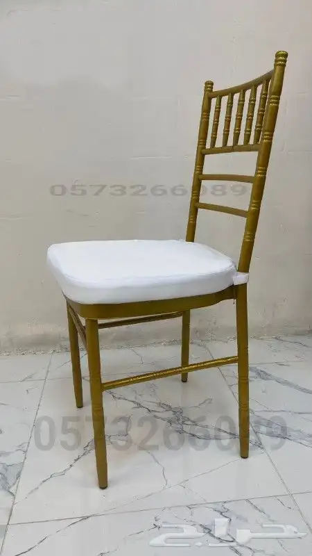 كراسي حفلات مناسبات 3