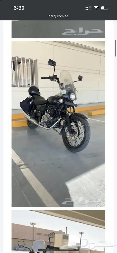 Bike Harly Cruise دباب بايك افنجر كروز 0