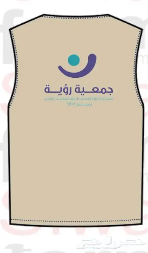 تفصيل زي موحد عمال مع طباعة وتطريز 23