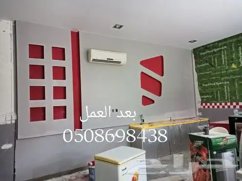 معلم دهانات وديكورات في جده 7