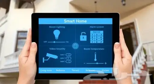 ليه تحول بيتك بنظام البيت الذكى smart home 2