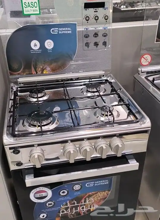 فرن 4عيون موقد طبخ غاز جنرال سوبريم مقاس55 55امان كامل 1