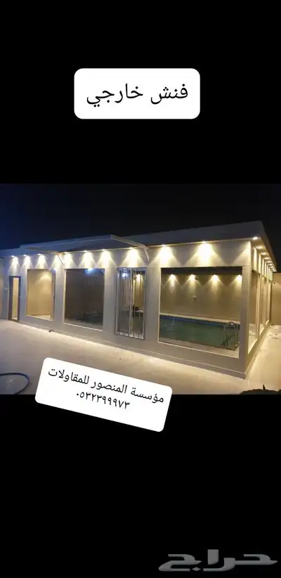 مؤسسة مقاولات وورشة حدادة 11