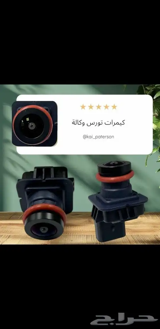 كيمرات تورس من 2011 الى 2017 وكاله ضمان لمده سنه 0