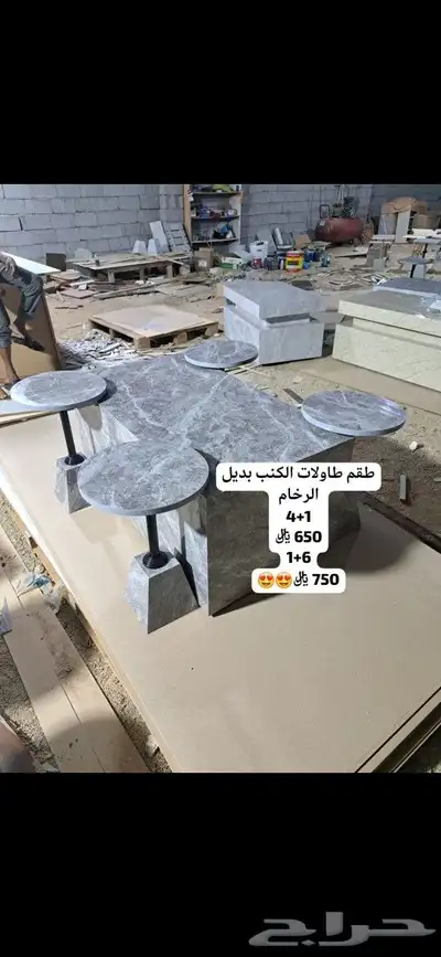 طقم طاولات الكنب بديل الحجري و بديل الرخام 11