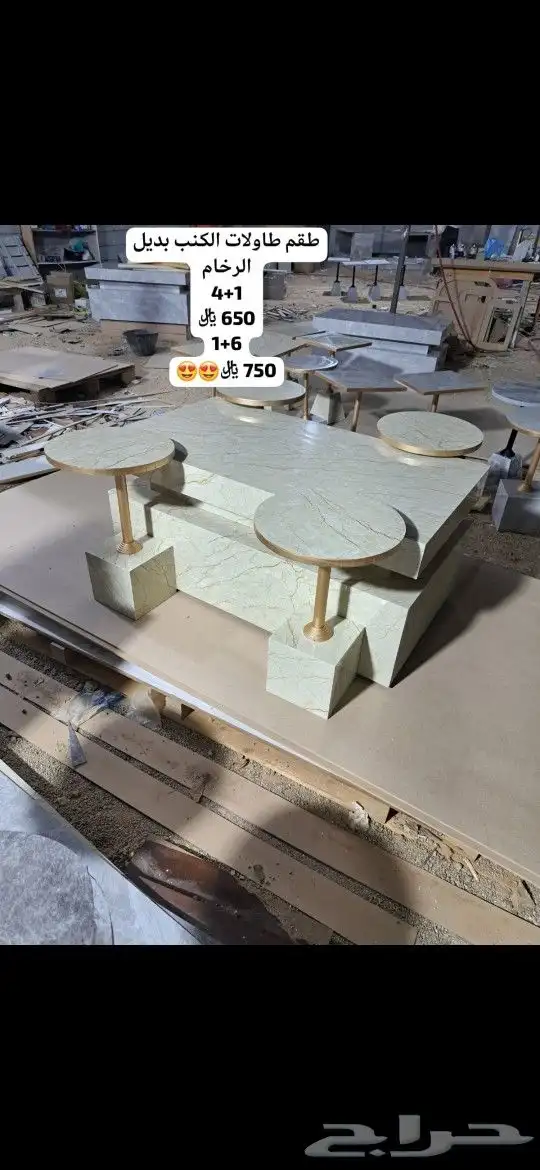 طقم طاولات الكنب بديل الحجري و بديل الرخام 9