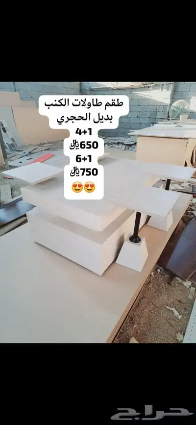 طقم طاولات الكنب بديل الحجري و بديل الرخام 15