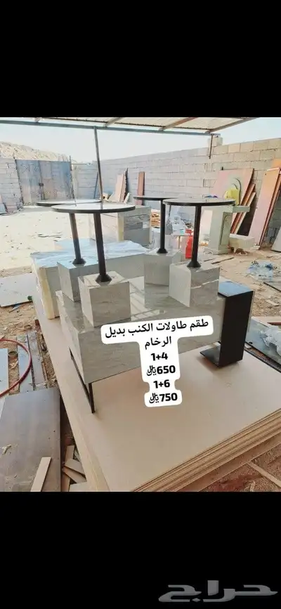 طقم طاولات الكنب بديل الحجري و بديل الرخام 0