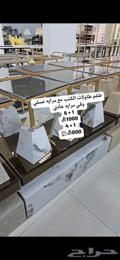 طقم طاولات الكنب بديل الحجري و بديل الرخام 13