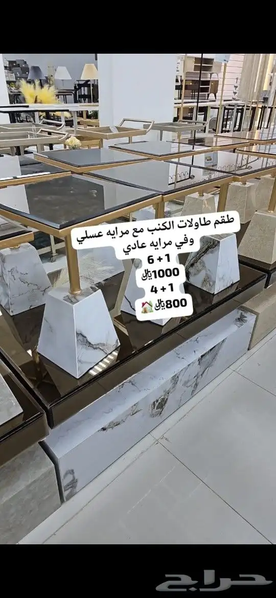 طقم طاولات الكنب بديل الحجري و بديل الرخام 13